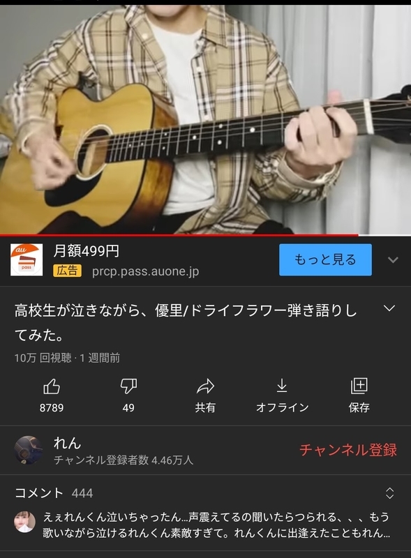 f:id:blue_blu35:20210121202556j:plain