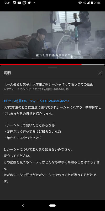 f:id:blue_blu35:20210121202834p:plain
