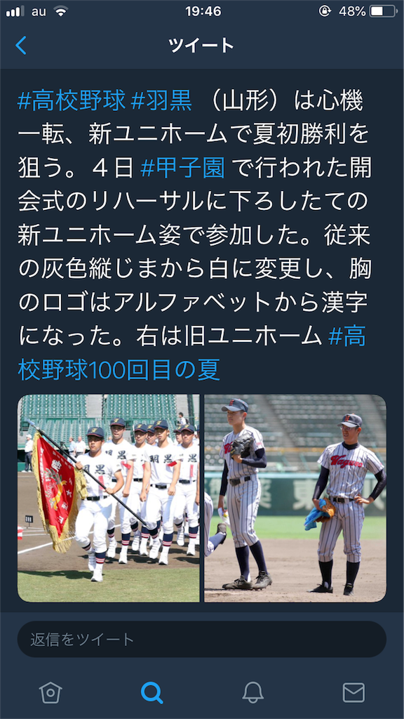f:id:blue_giant:20180810195433p:image f:id:blue_giant:20180810195433p:image