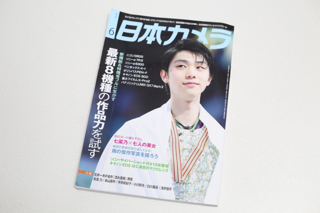 f:id:blue_moment:20160613002130j:plain