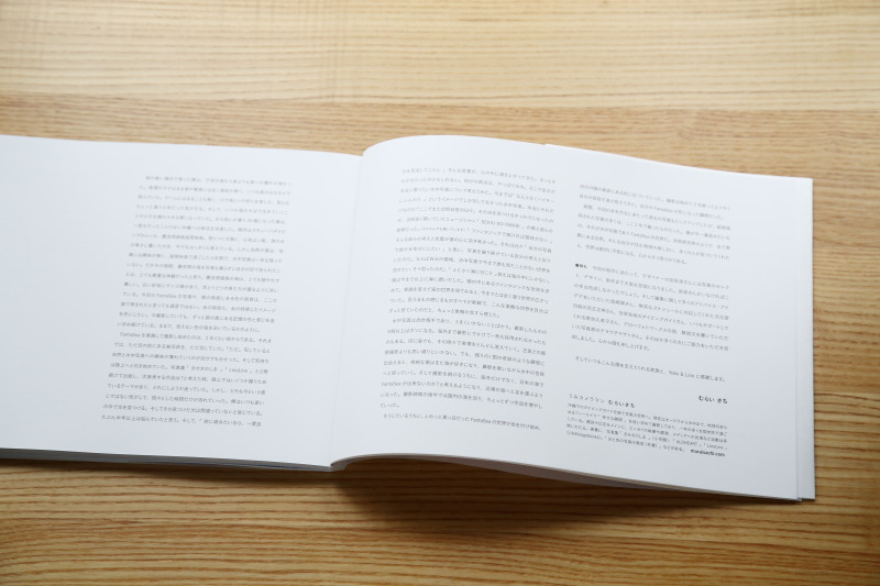 f:id:blue_moment:20160717114842j:plain f:id:blue_moment:20160717114842j:plain