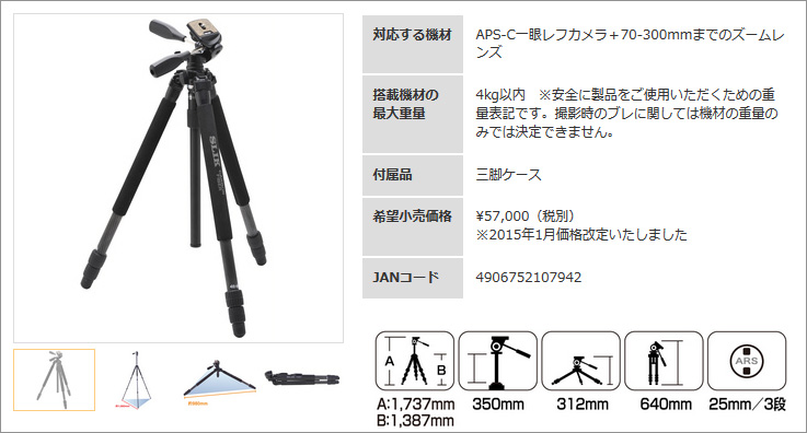 f:id:blue_moment:20161011112421j:plain