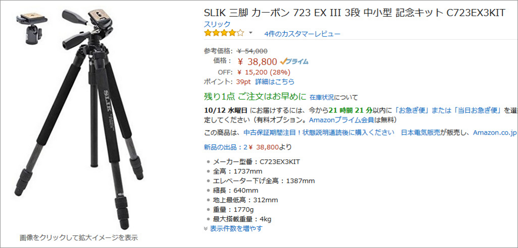 f:id:blue_moment:20161011113440j:plain