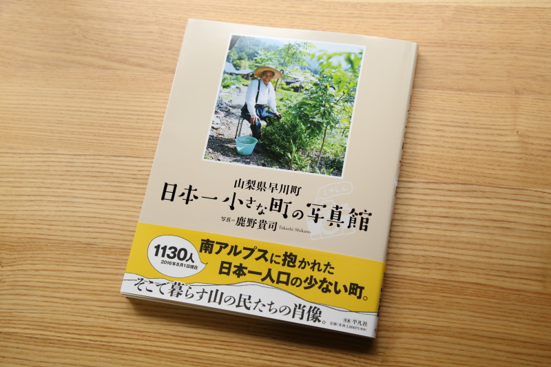 f:id:blue_moment:20161121114143j:plain