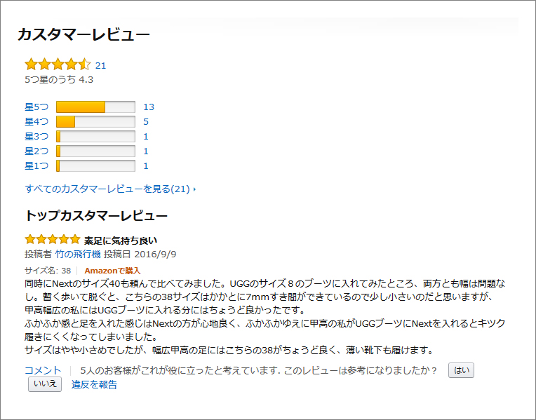 f:id:blue_moment:20161125152355j:plain