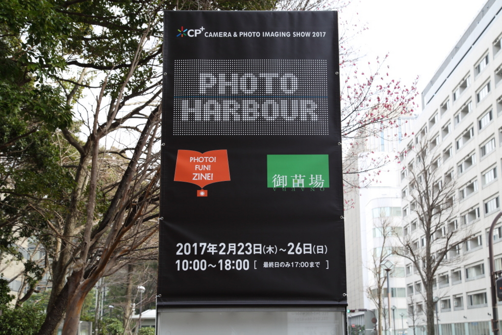 f:id:blue_moment:20170224015231j:plain f:id:blue_moment:20170224015231j:plain