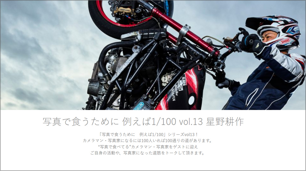 f:id:blue_moment:20170322002051j:plain