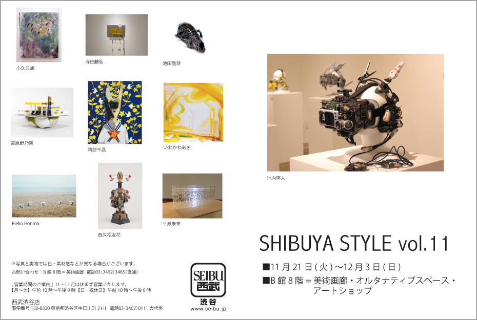 f:id:blue_moment:20171120010204j:plain f:id:blue_moment:20171120010204j:plain