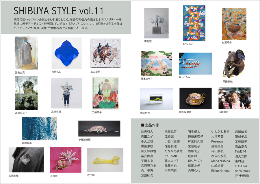 f:id:blue_moment:20171120012907j:plain f:id:blue_moment:20171120012907j:plain