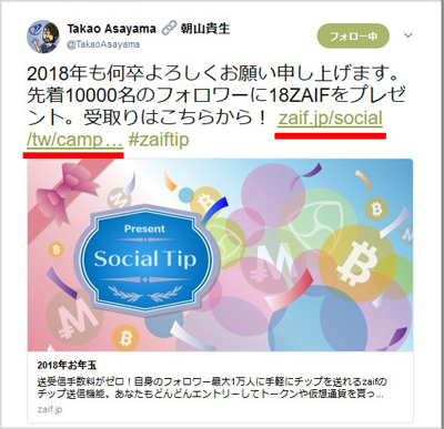 f:id:blue_moment:20180104091917j:plain f:id:blue_moment:20180104091917j:plain