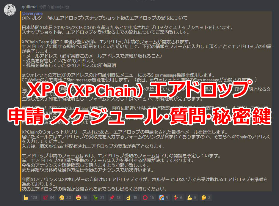 f:id:blue_moment:20180523144645j:plain