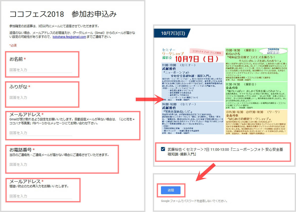 f:id:blue_moment:20180916221550j:plain
