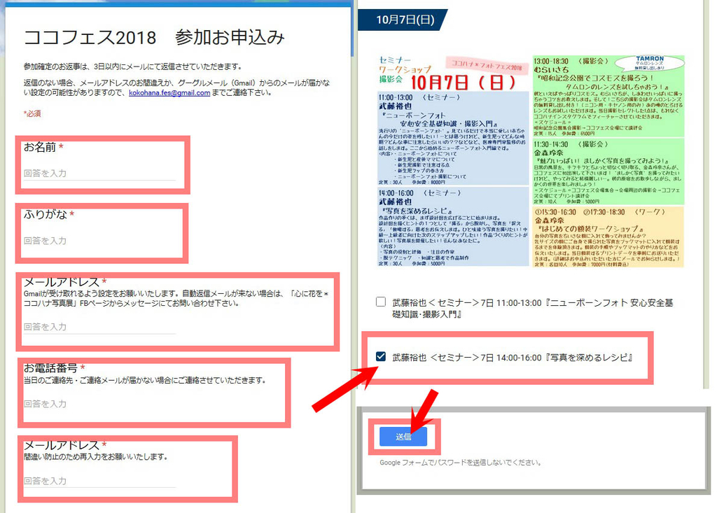 f:id:blue_moment:20181003110248j:plain