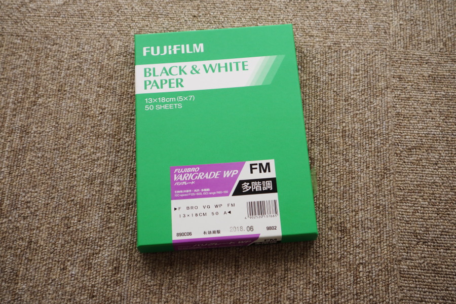 シルバー金具 【未開封】ILFORD 多諧調バライタ印画紙 温黒調 ウォーム