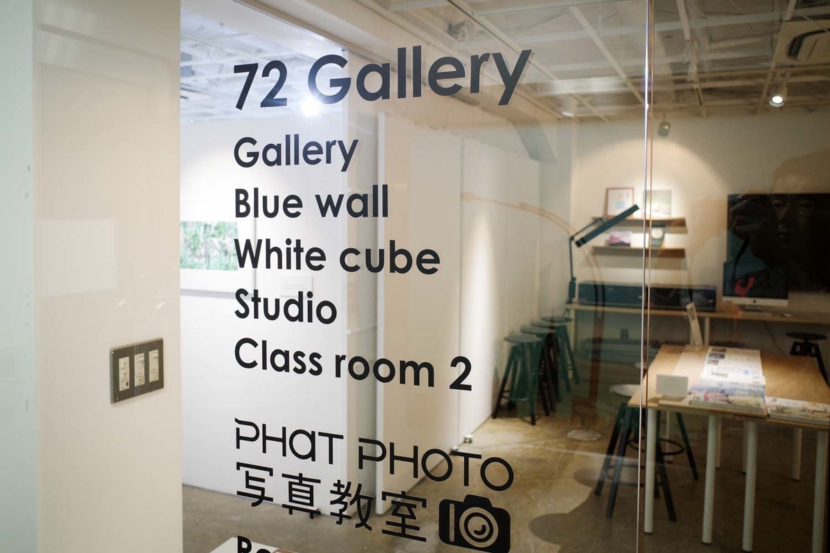 f:id:blue_moment:20190609125537j:plain