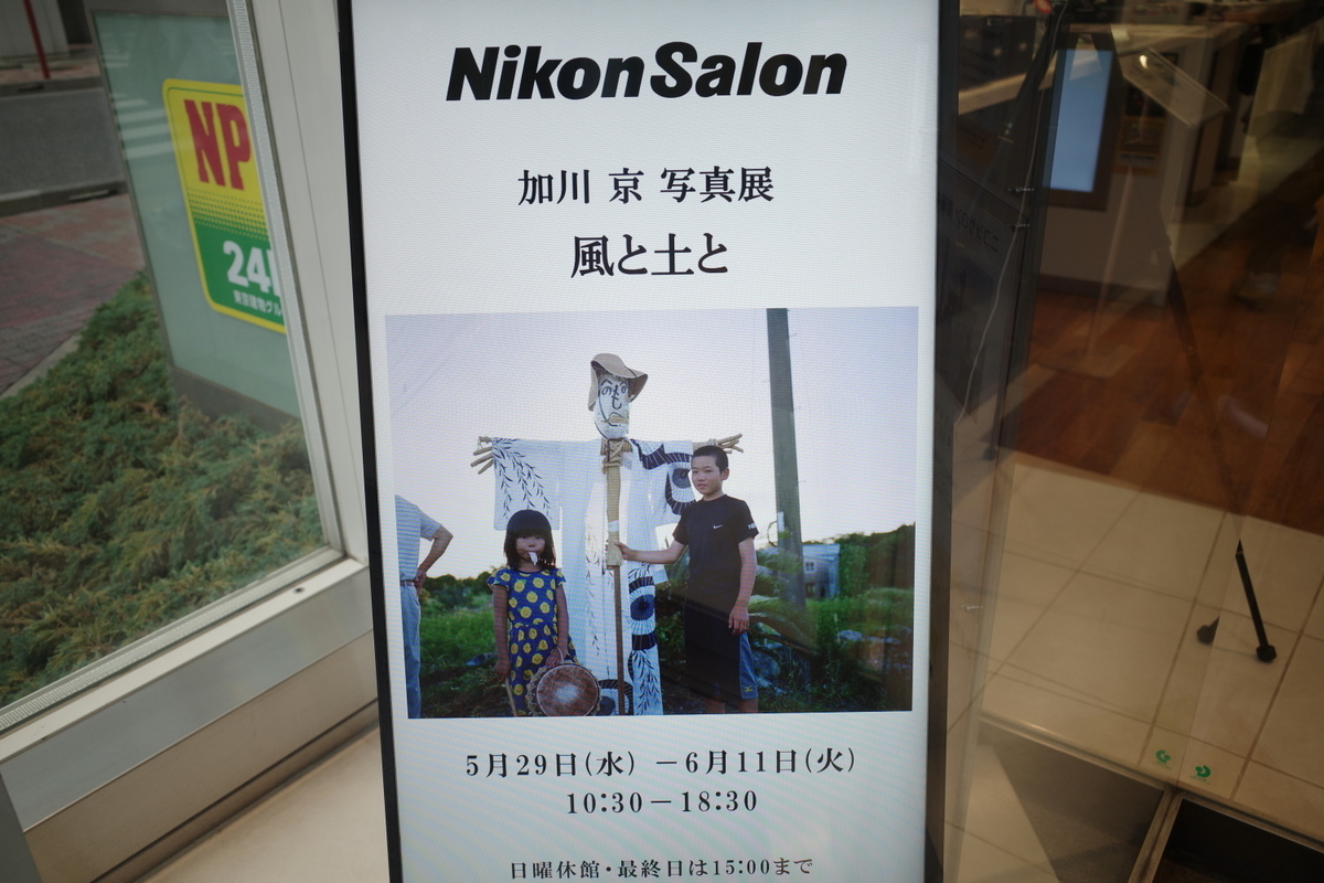 f:id:blue_moment:20190609133141j:plain