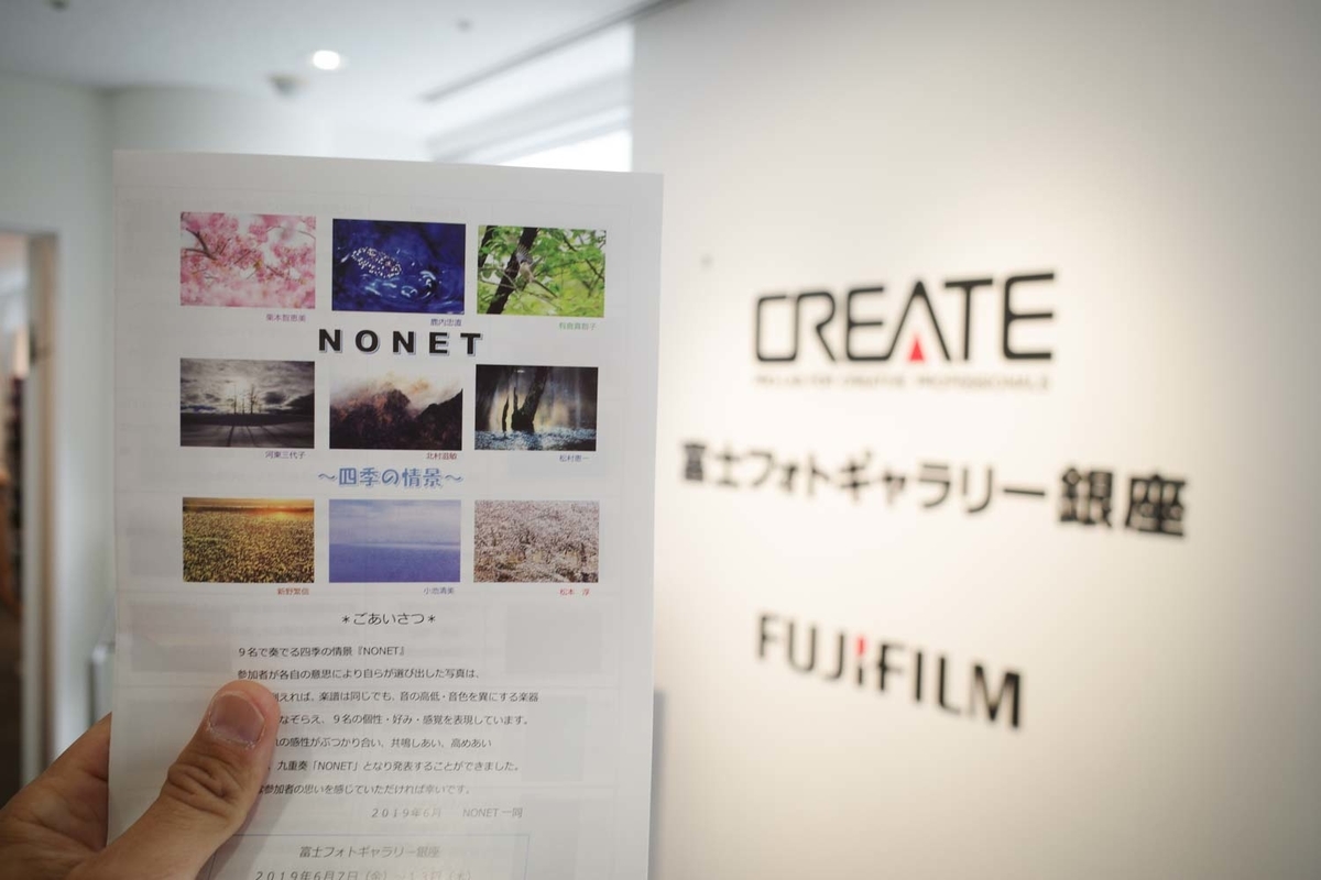 f:id:blue_moment:20190609133648j:plain