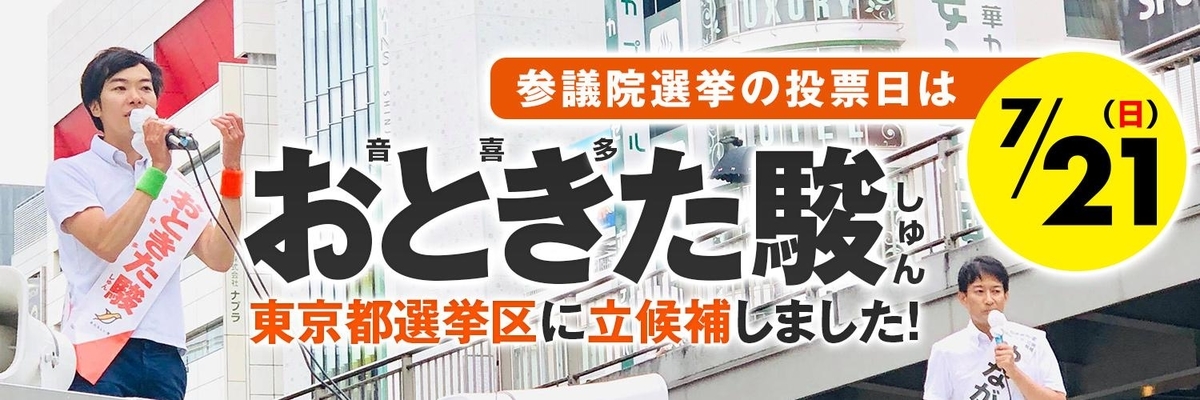 f:id:blue_moment:20190717111530j:plain f:id:blue_moment:20190717111530j:plain