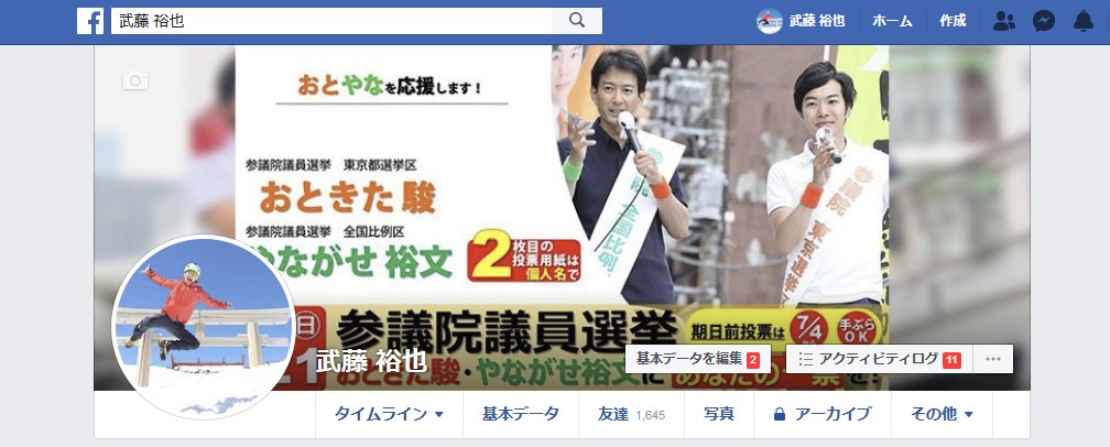 f:id:blue_moment:20190717122457j:plain f:id:blue_moment:20190717122457j:plain