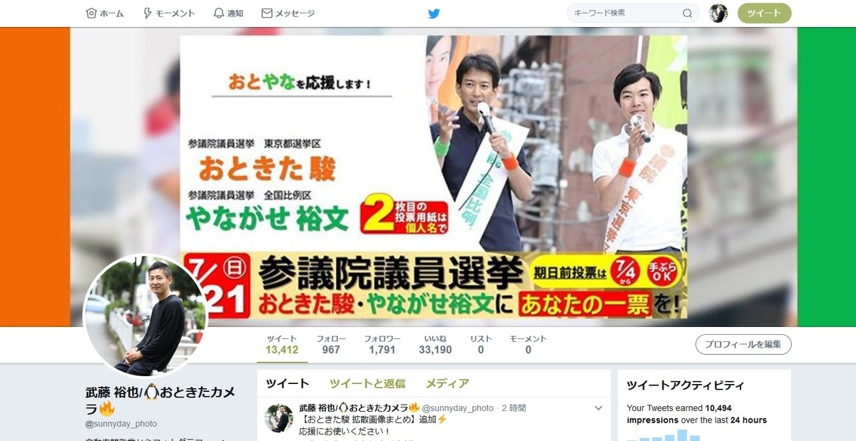 f:id:blue_moment:20190717122510j:plain f:id:blue_moment:20190717122510j:plain