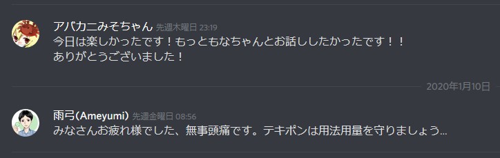 f:id:blue_moment:20200114202123j:plain