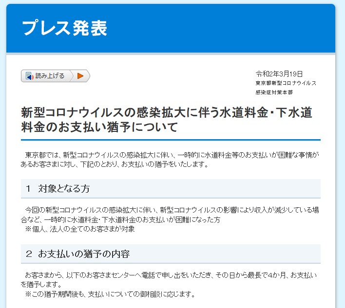 f:id:blue_moment:20200402004456j:plain f:id:blue_moment:20200402004456j:plain