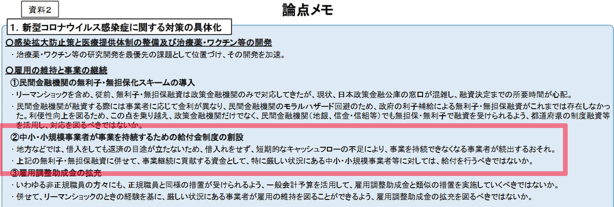 f:id:blue_moment:20200407113531j:plain f:id:blue_moment:20200407113531j:plain