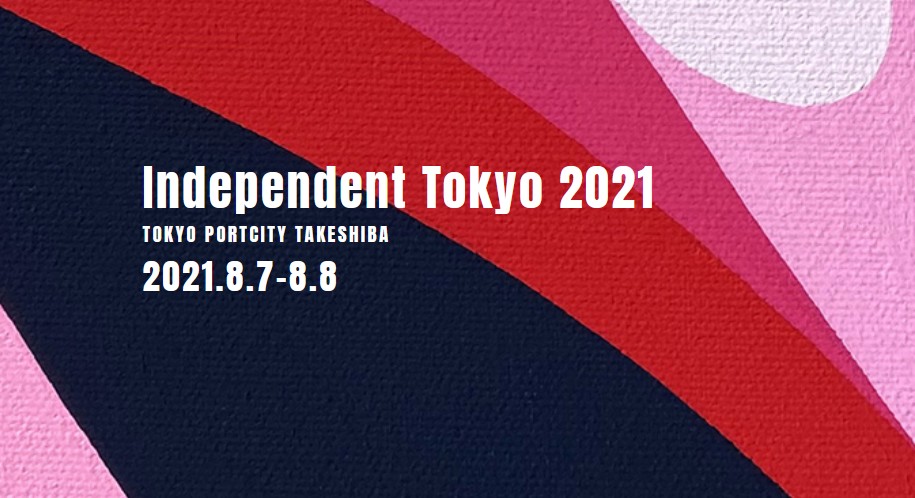 f:id:blue_moment:20210805225751j:plain