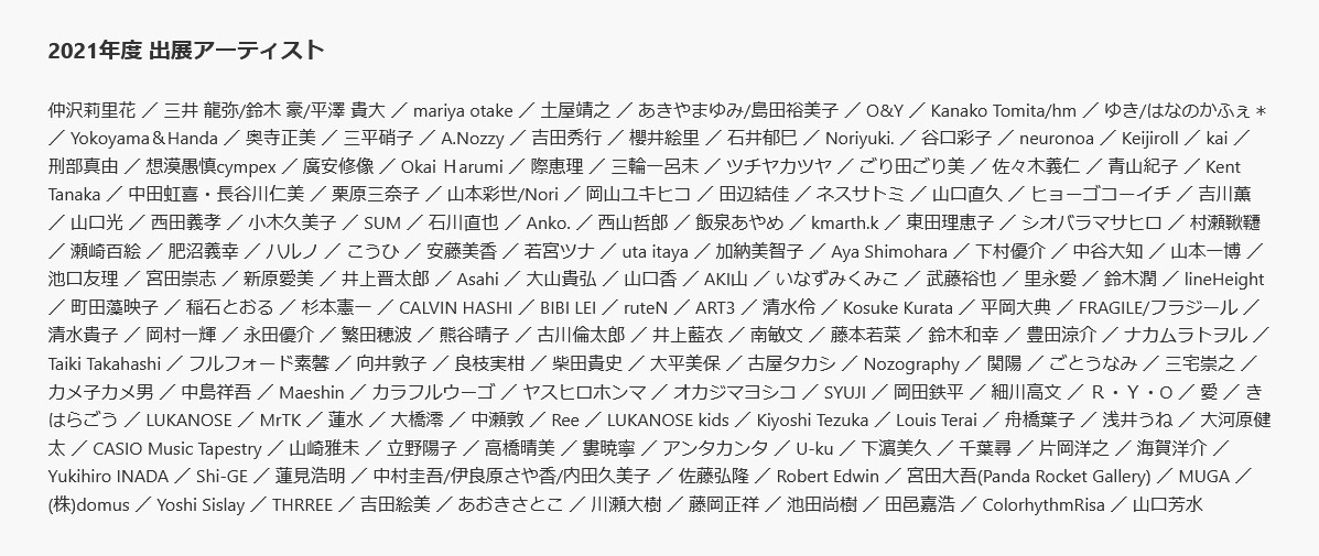 f:id:blue_moment:20210805230903j:plain