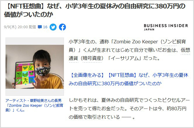 f:id:blue_moment:20210930194302j:plain