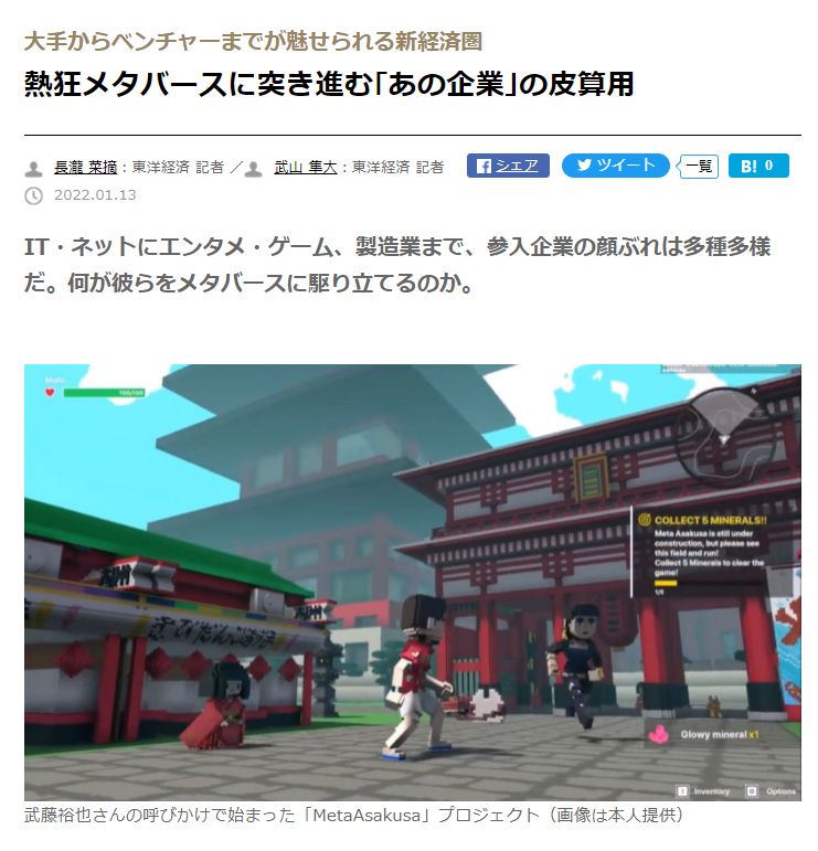 f:id:blue_moment:20220115013419j:plain