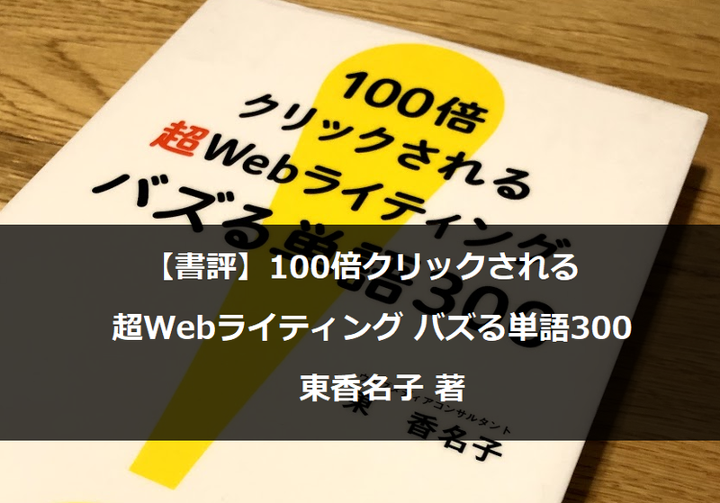 f:id:blue_mooon:20191229172831p:plain