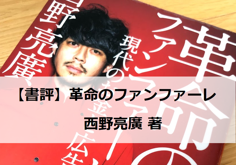 f:id:blue_mooon:20200102095936p:plain