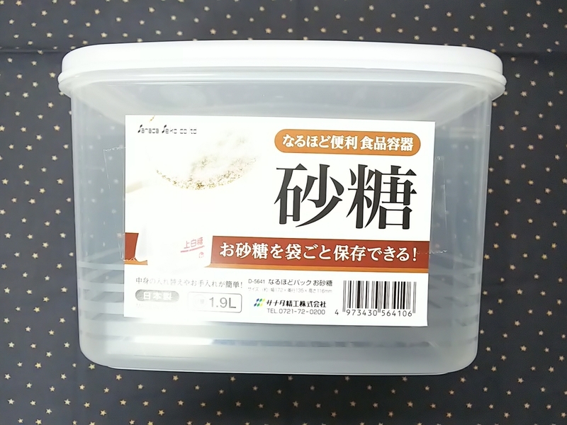 f:id:blue_otorihiki:20200116035830j:plain