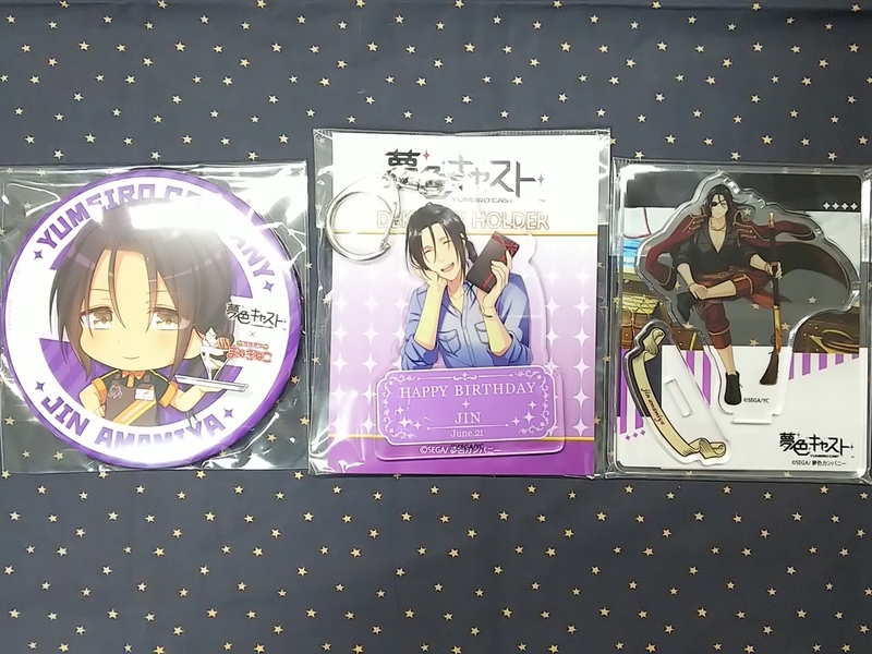 f:id:blue_otorihiki:20200116042924j:plain