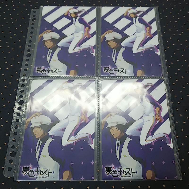 f:id:blue_otorihiki:20200311110657j:plain