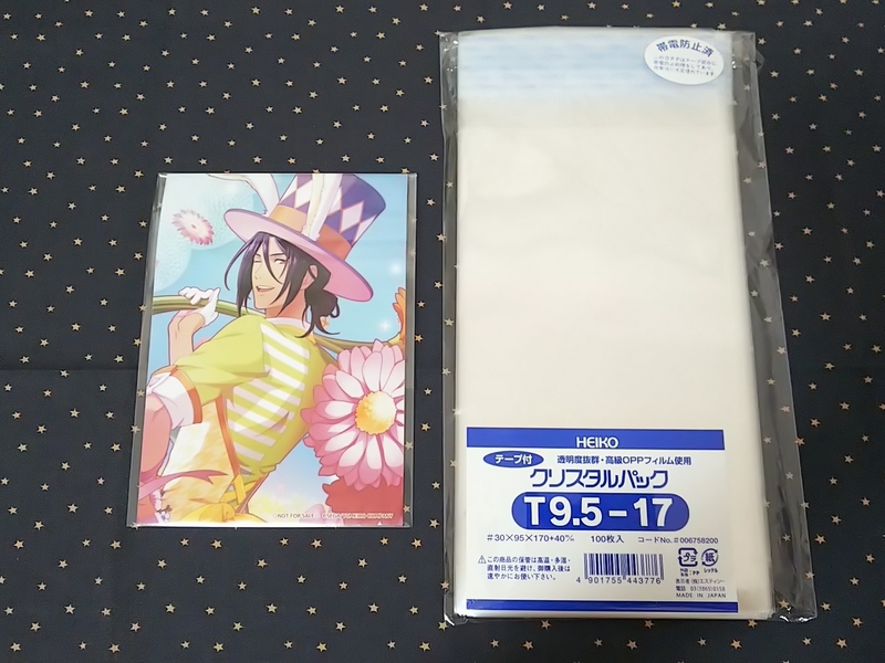 f:id:blue_otorihiki:20200704225435j:plain