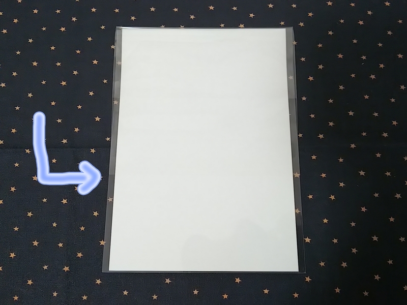 f:id:blue_otorihiki:20200704225444j:plain