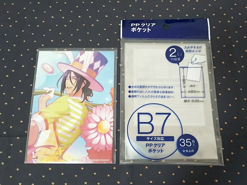 f:id:blue_otorihiki:20200704225451j:plain