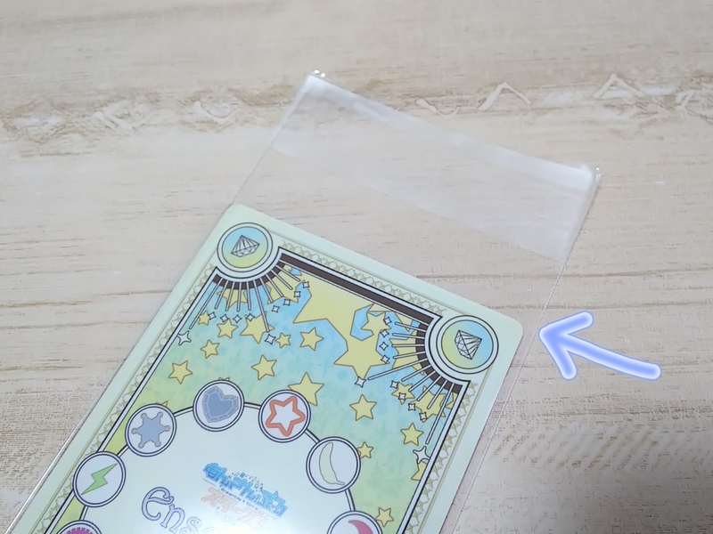 梱包から発送まで アルカナカード あおもちのグッズ交換 譲渡お取引メモ