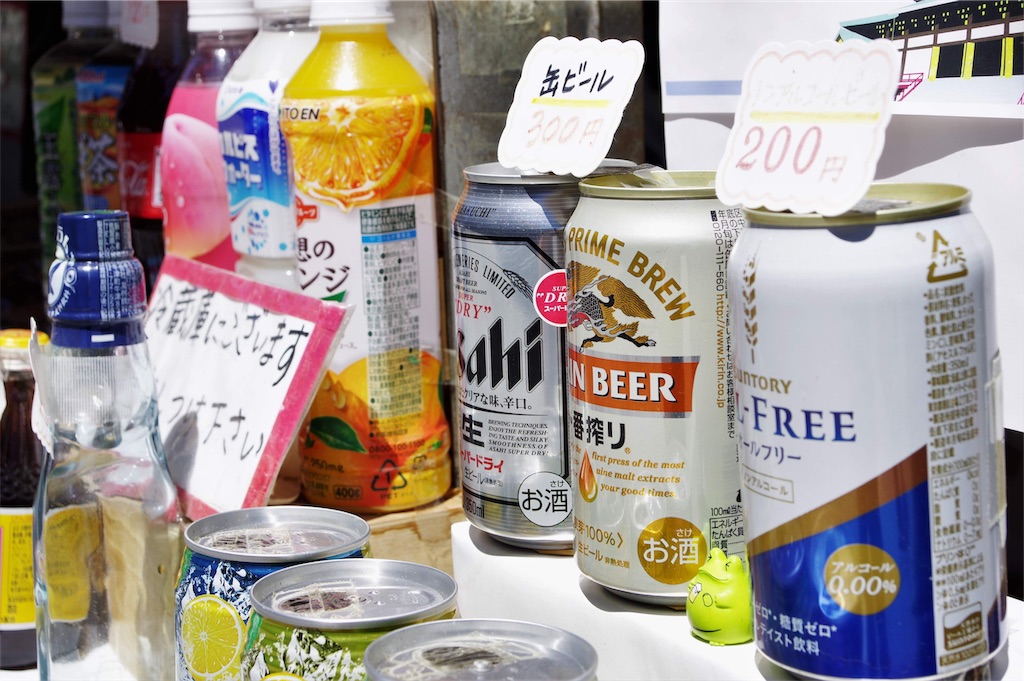 f:id:blue_rock53:20190701192219j:image