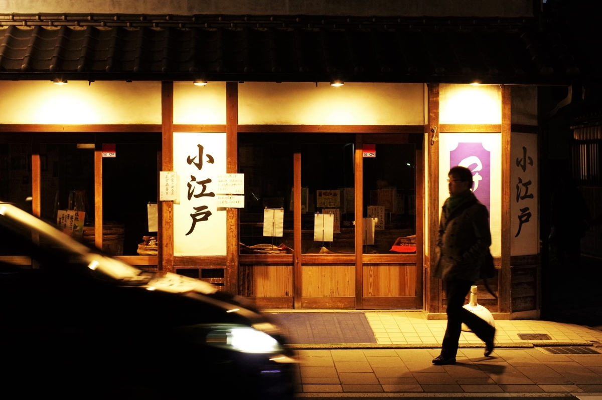 f:id:blue_rock53:20200223160040j:plain f:id:blue_rock53:20200223160040j:plain