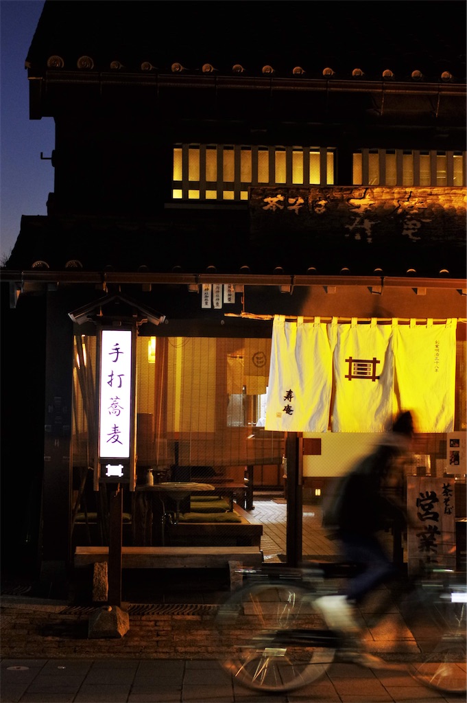 f:id:blue_rock53:20200223161123j:image f:id:blue_rock53:20200223161123j:image