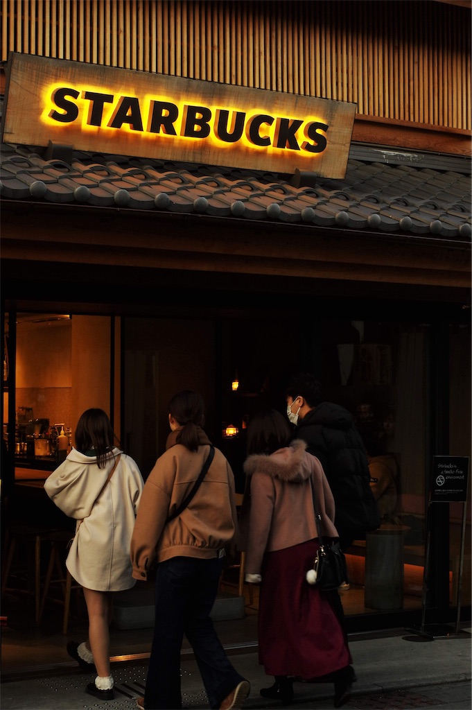 f:id:blue_rock53:20200223161239j:image f:id:blue_rock53:20200223161239j:image