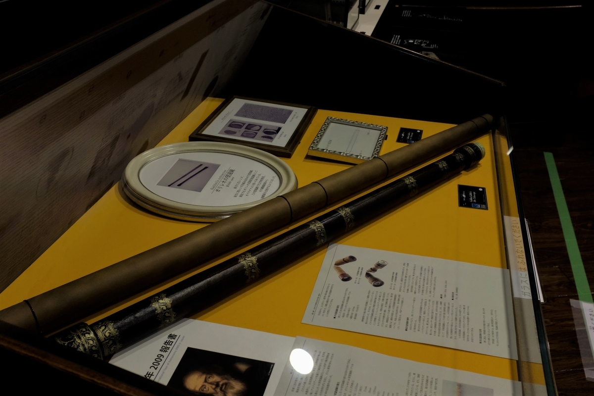 f:id:blue_rock53:20201001212236j:plain