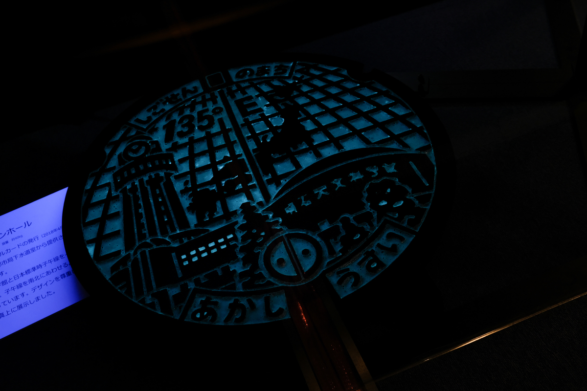 f:id:blue_rock53:20201001212302j:plain