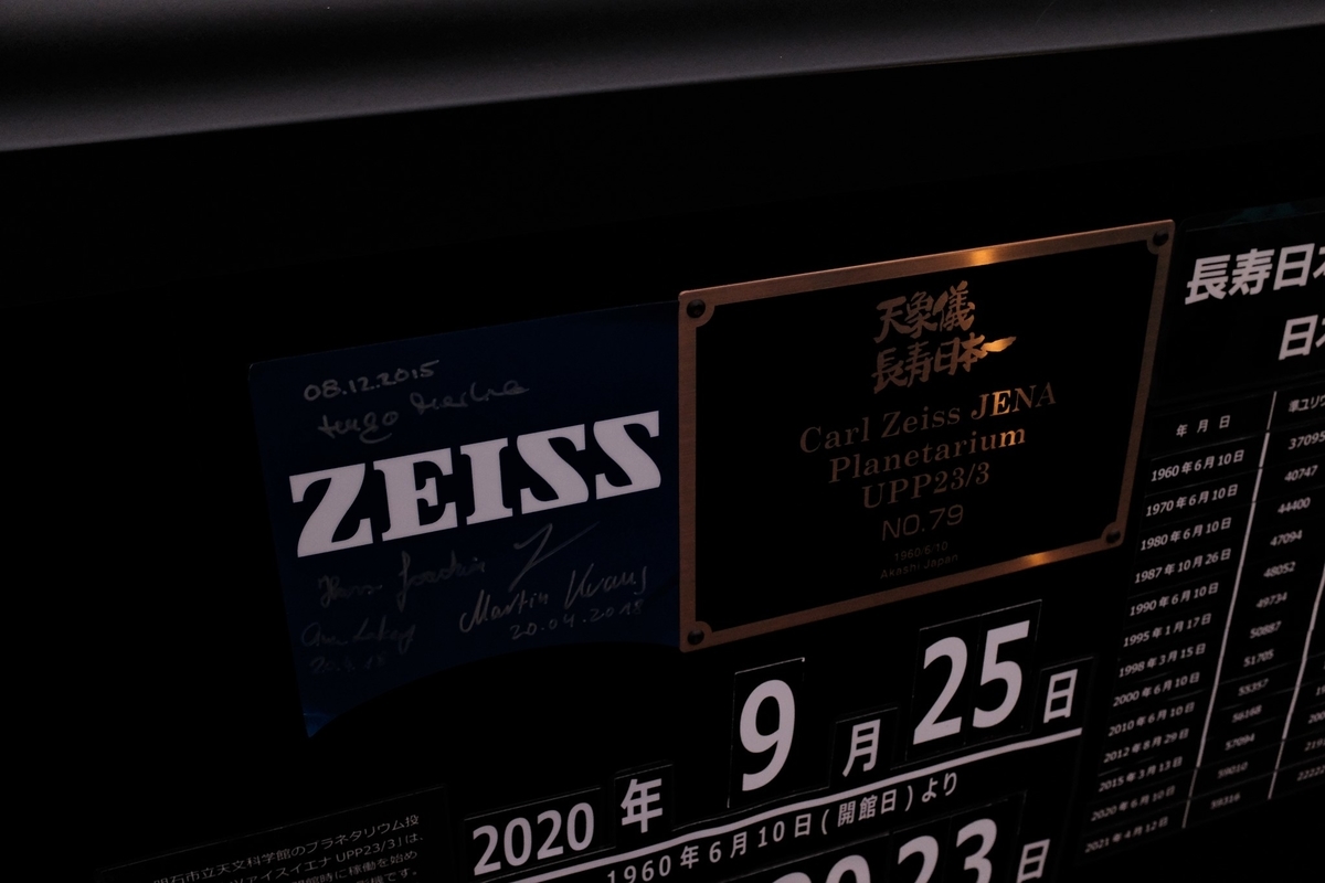 f:id:blue_rock53:20201001212453j:plain