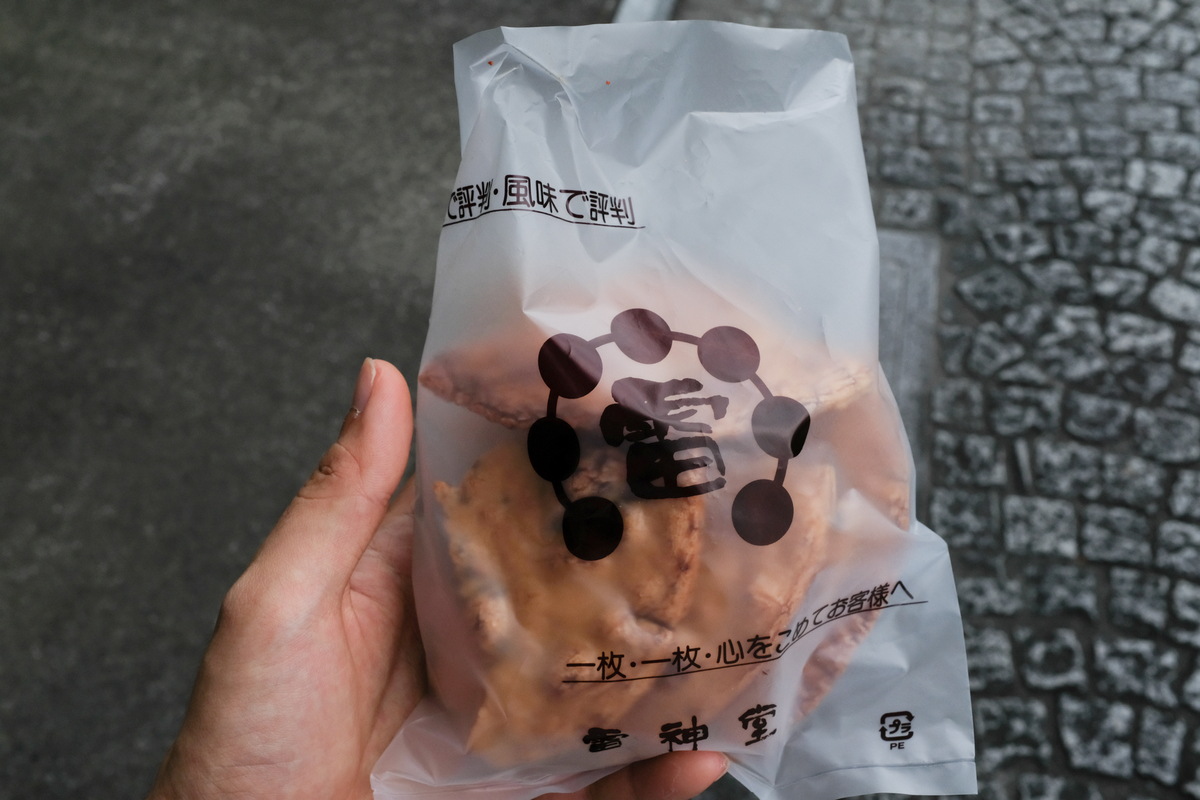 f:id:blue_rock53:20210710231923j:plain