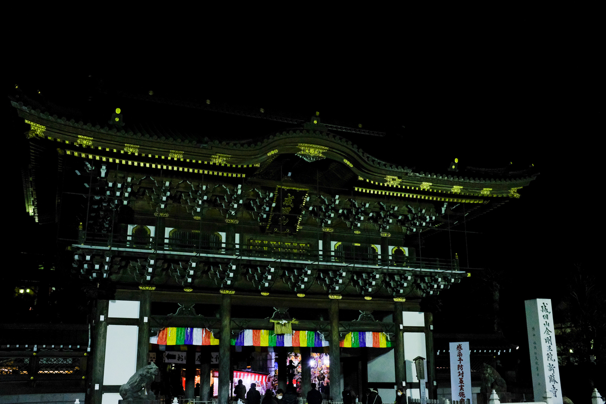 f:id:blue_rock53:20220102221811j:plain