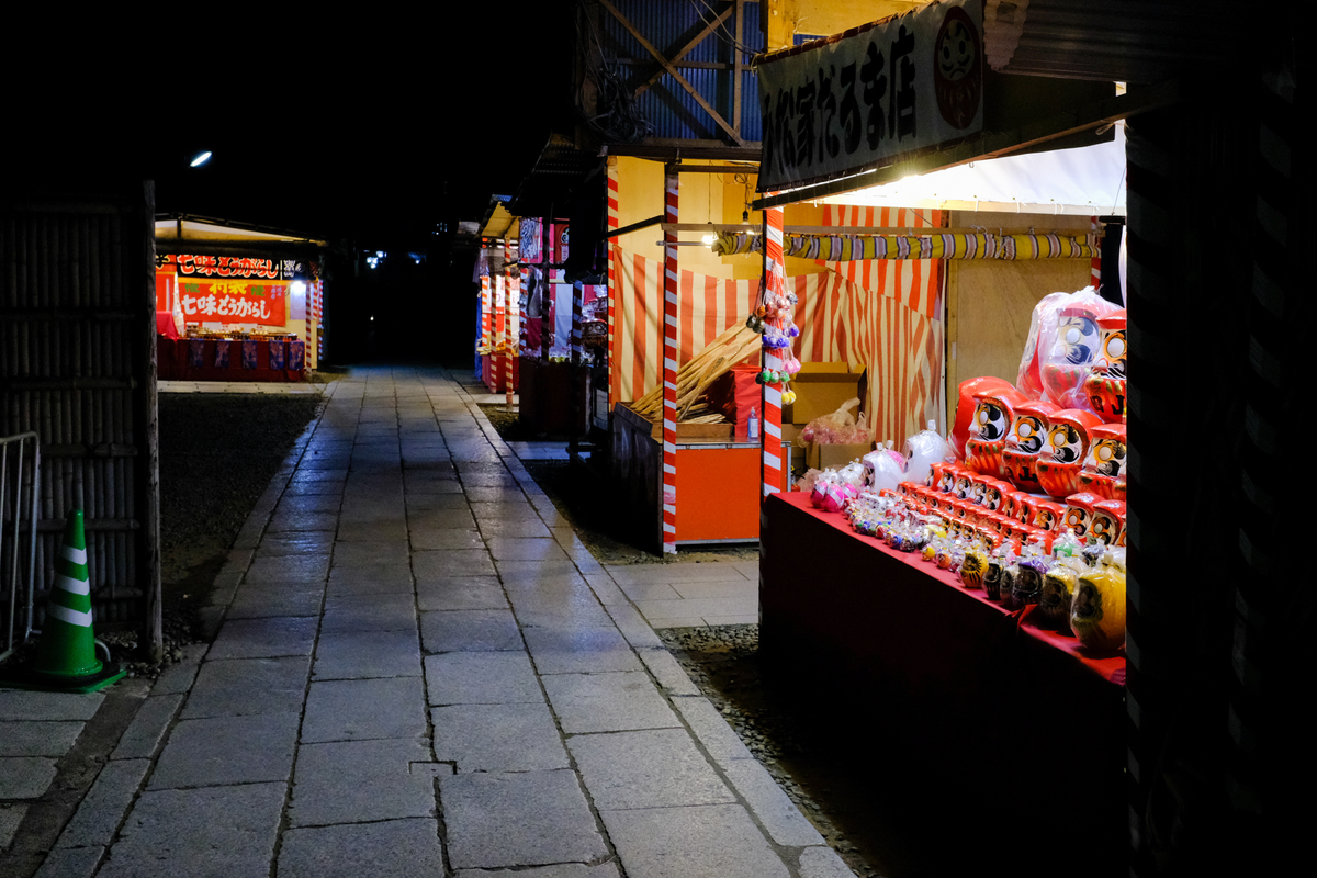 f:id:blue_rock53:20220102221914j:plain